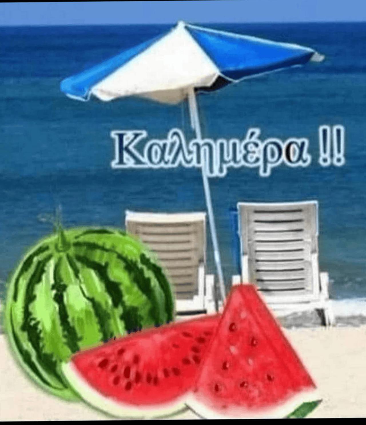 Ολόκληρο Διαμέρισμα Fully Equipped Apt Dora Comfortable Holidays Flogita Beach Exterior foto